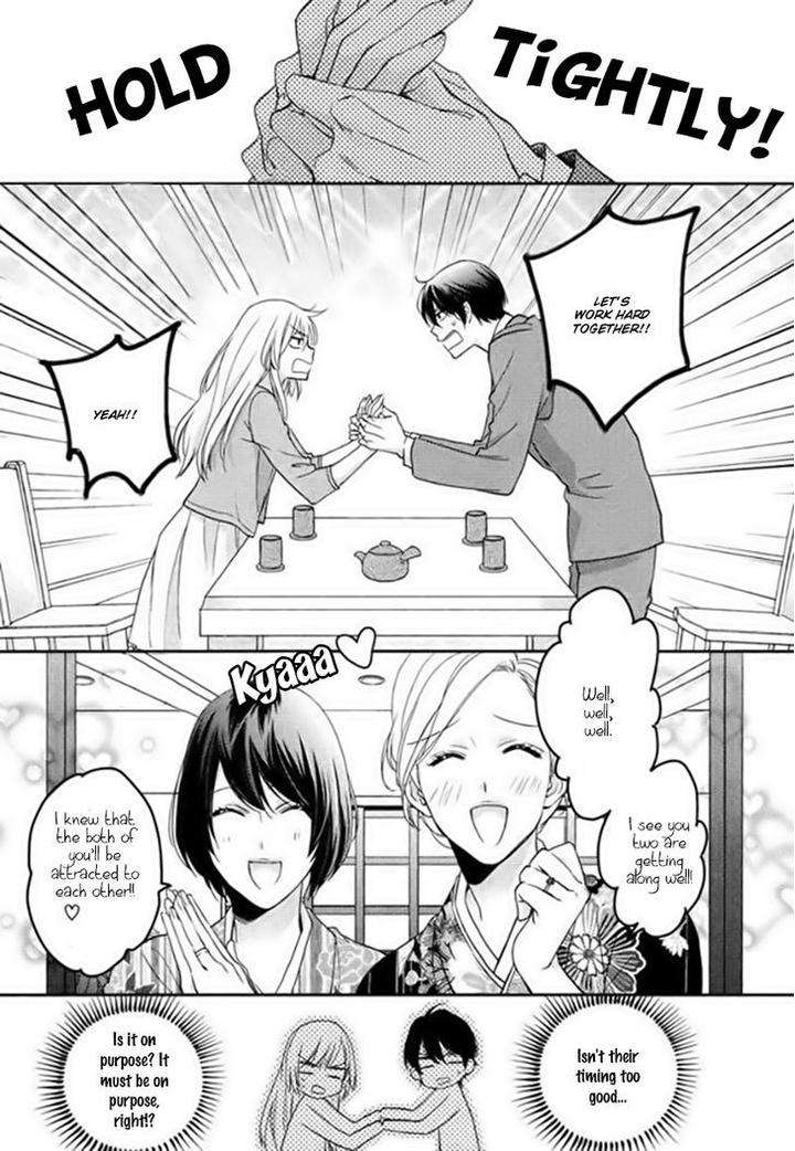 Hanayome-Wa-Juunanasai-By-Mio-Junta-Eng page 15