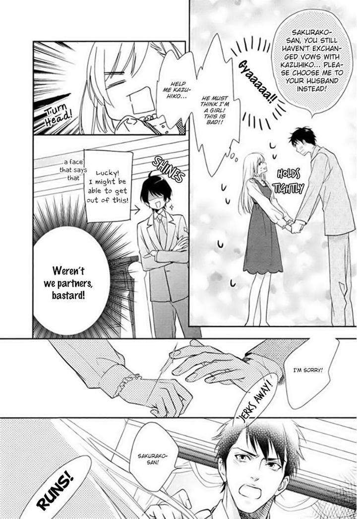 Hanayome-Wa-Juunanasai-By-Mio-Junta-Eng page 20