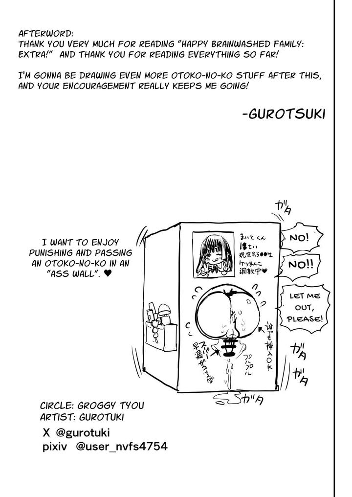Happy-Brain-Modified-4-Hot-Springs-Trip-By-Groggy-Chou-Guro-Tsuki-Eng page 25