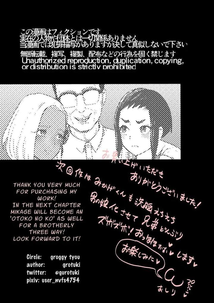 Happy-Brain-Modified-Family-1-My-Brother-Is-A-Femboy-Fuckhole-By-Groggy-Chou-Guro-Tsuki-Eng page 47