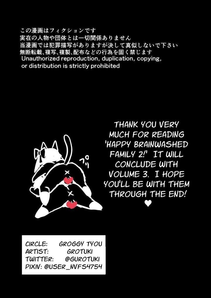 Happy-Brain-Modified-Family-2-Fathers-Callous-Indulgence-By-Groggy-Chou-Guro-Tsuki-Eng page 47