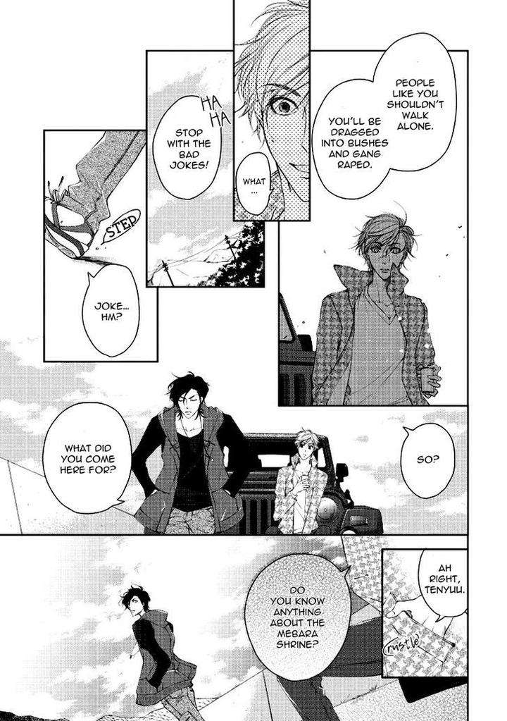 Harami-Bara-Hashiba-Mizu-Eng page 11
