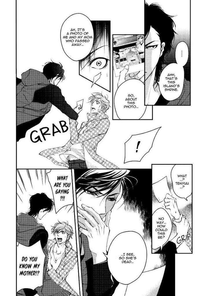 Harami-Bara-Hashiba-Mizu-Eng page 12