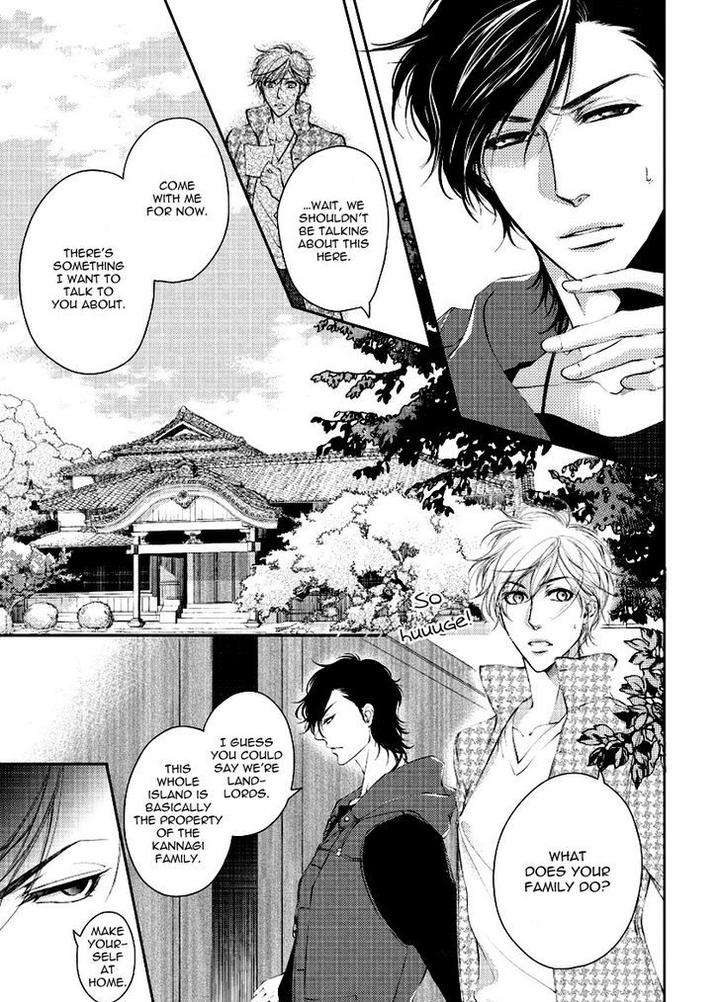 Harami-Bara-Hashiba-Mizu-Eng page 13