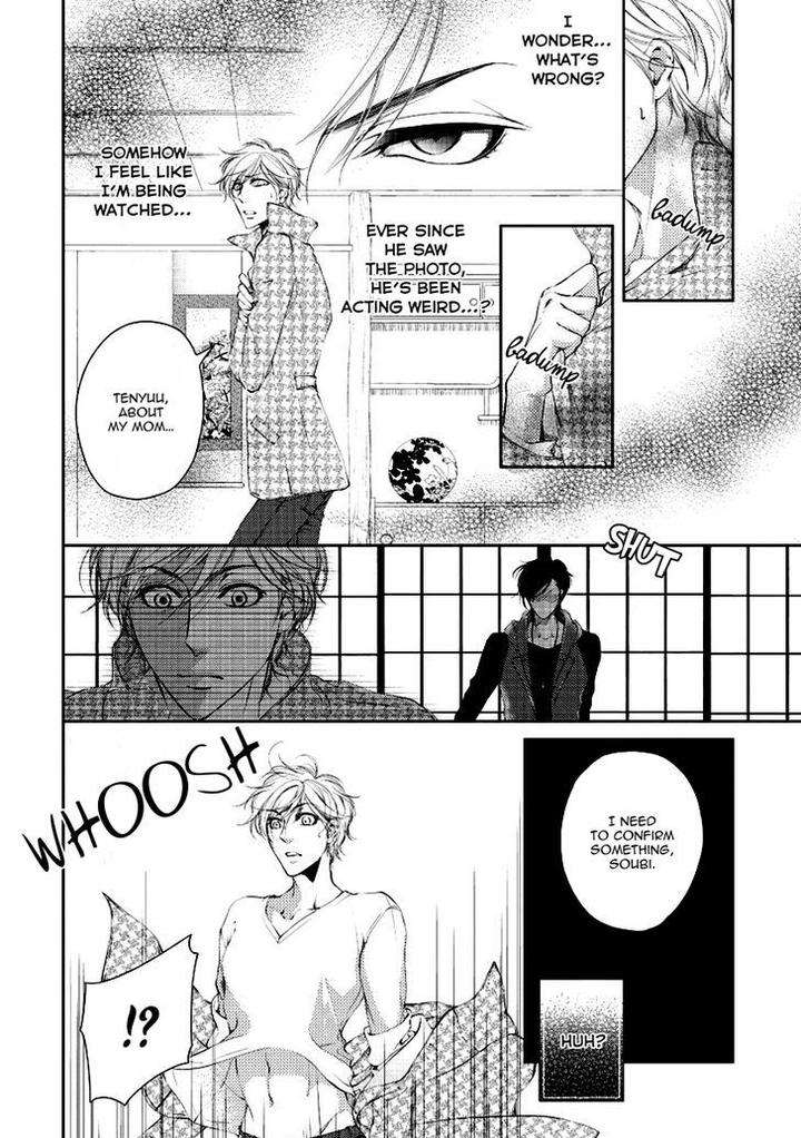Harami-Bara-Hashiba-Mizu-Eng page 14