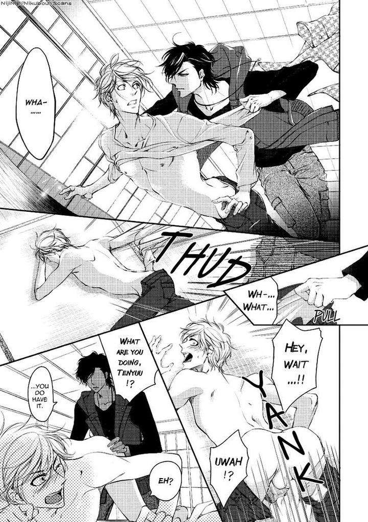 Harami-Bara-Hashiba-Mizu-Eng page 15