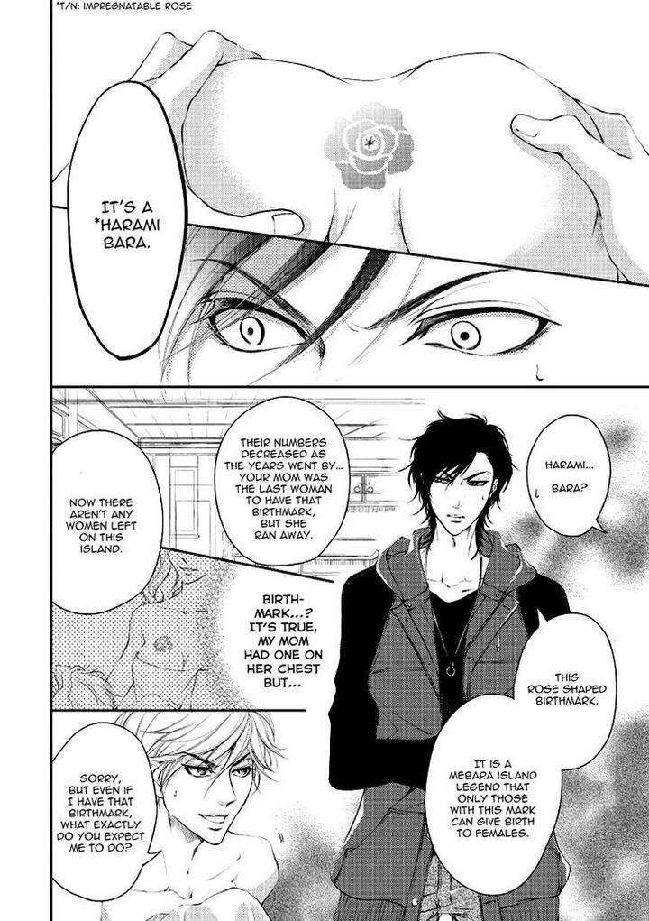 Harami-Bara-Hashiba-Mizu-Eng page 16