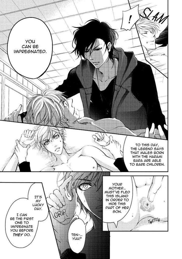 Harami-Bara-Hashiba-Mizu-Eng page 17