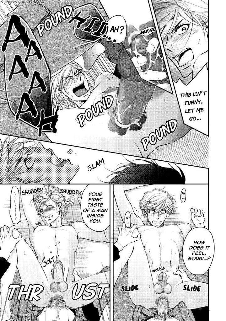 Harami-Bara-Hashiba-Mizu-Eng page 19