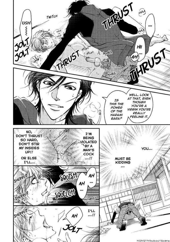 Harami-Bara-Hashiba-Mizu-Eng page 20