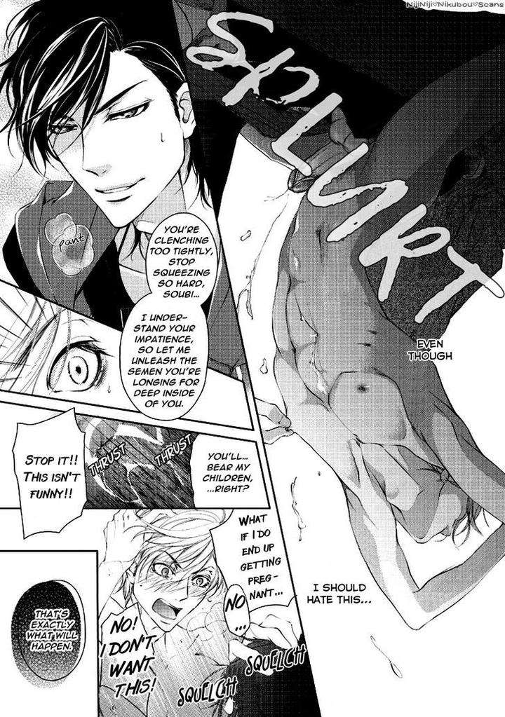 Harami-Bara-Hashiba-Mizu-Eng page 21