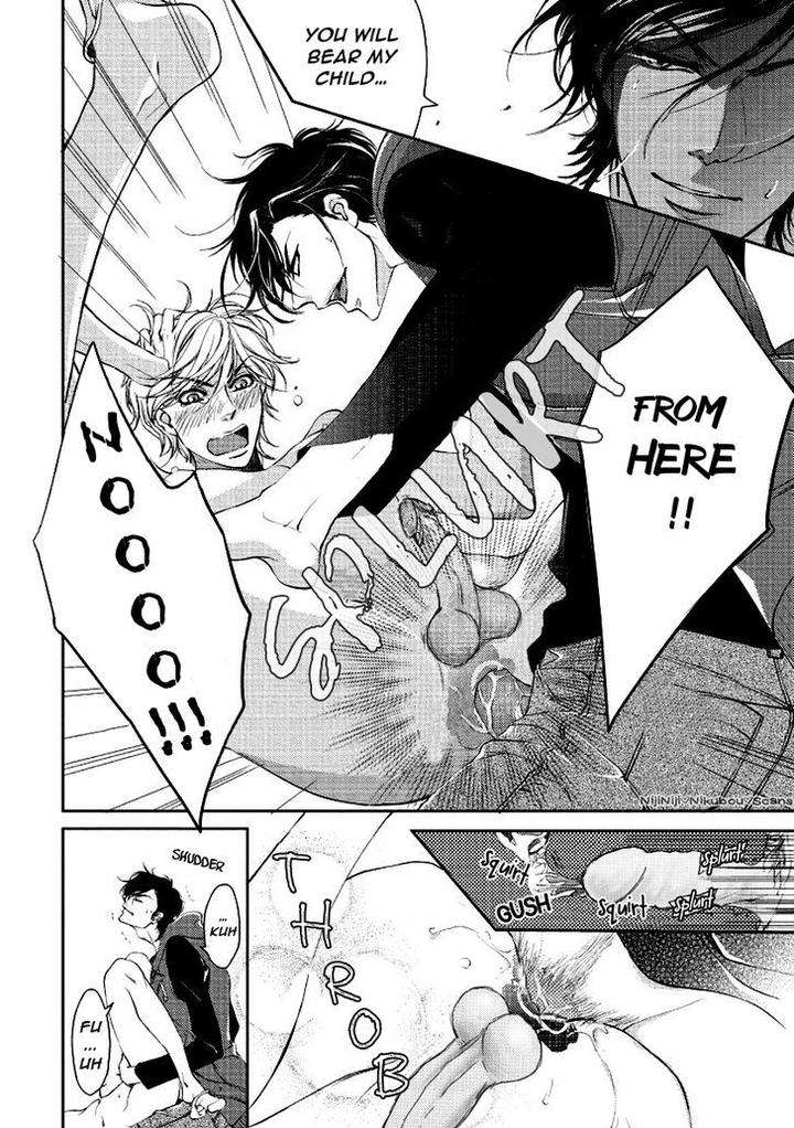 Harami-Bara-Hashiba-Mizu-Eng page 22