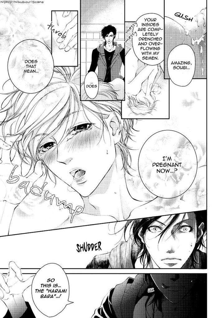 Harami-Bara-Hashiba-Mizu-Eng page 23