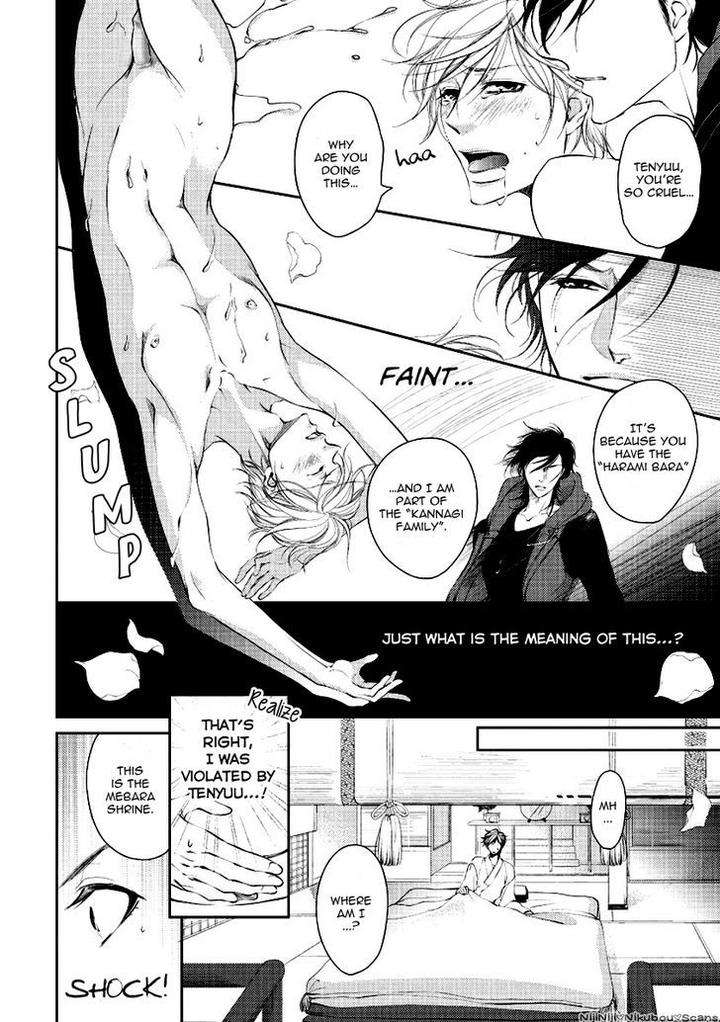 Harami-Bara-Hashiba-Mizu-Eng page 26
