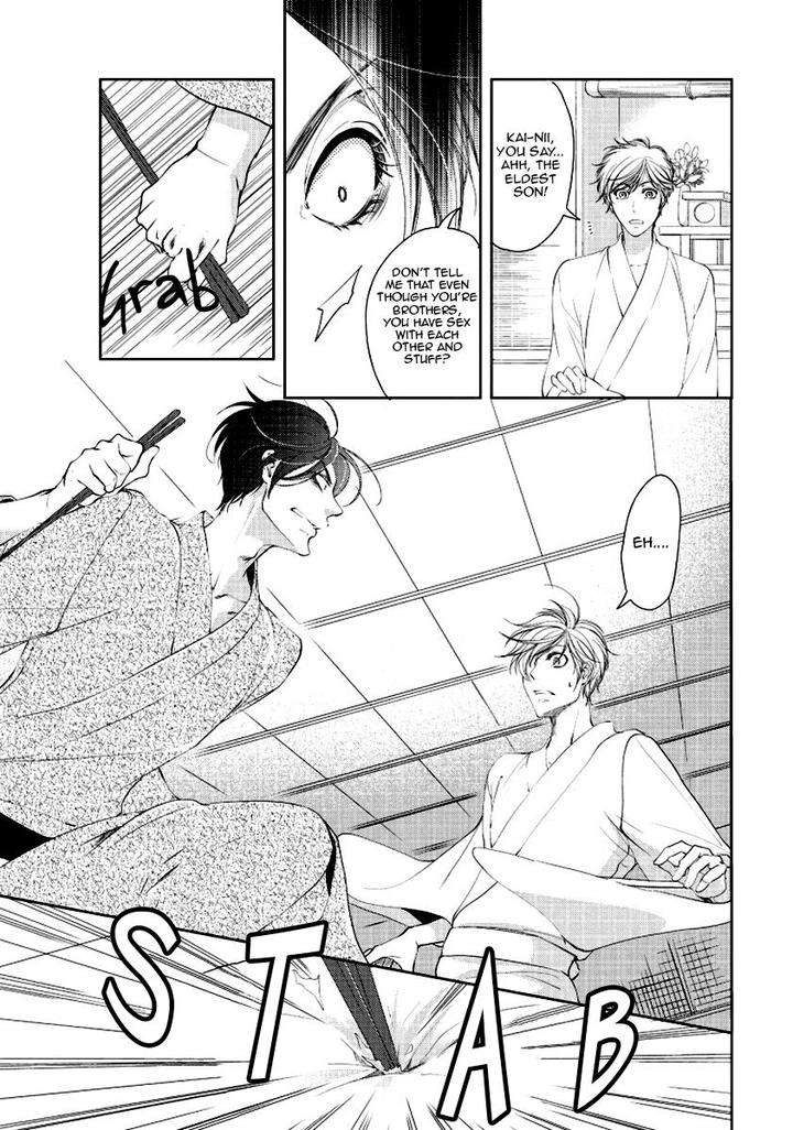 Harami-Bara-Hashiba-Mizu-Eng page 5