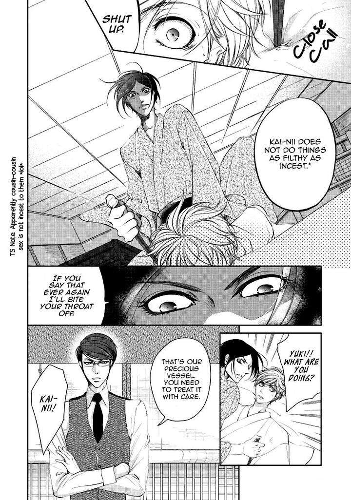 Harami-Bara-Hashiba-Mizu-Eng page 6