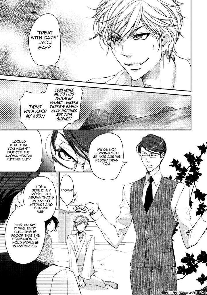 Harami-Bara-Hashiba-Mizu-Eng page 7