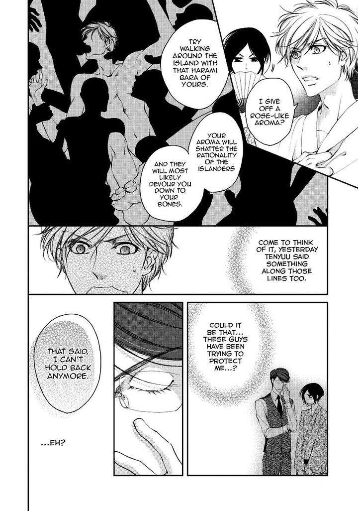 Harami-Bara-Hashiba-Mizu-Eng page 8