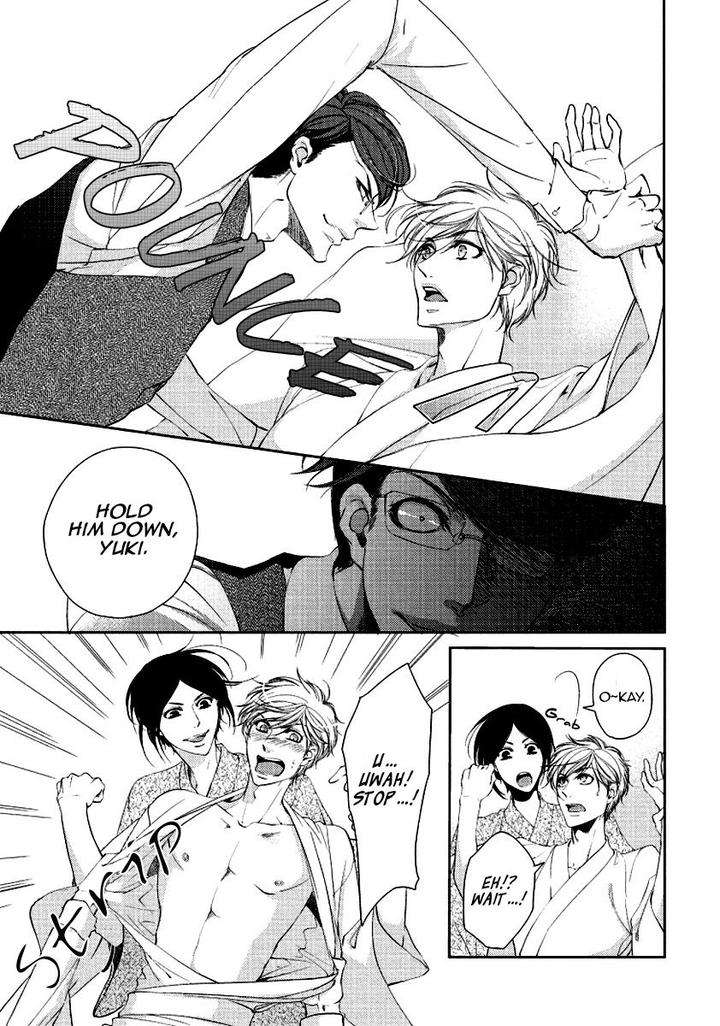 Harami-Bara-Hashiba-Mizu-Eng page 9