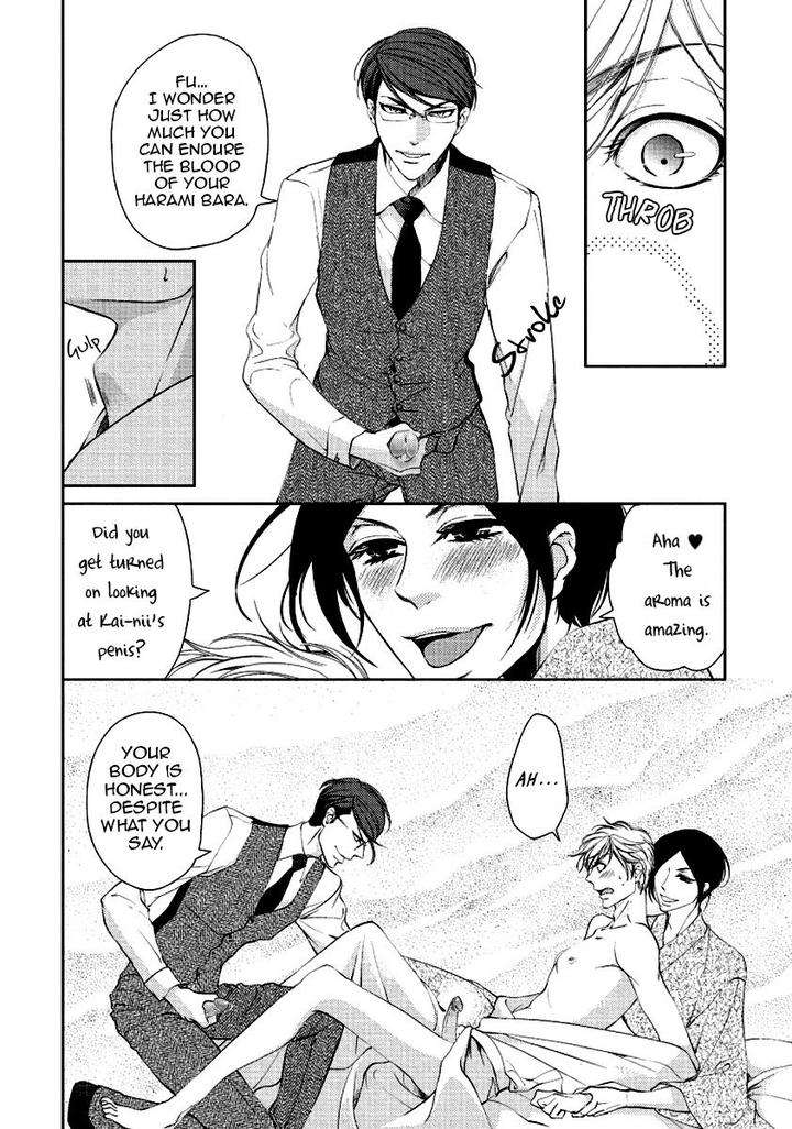 Harami-Bara-Hashiba-Mizu-Eng page 10