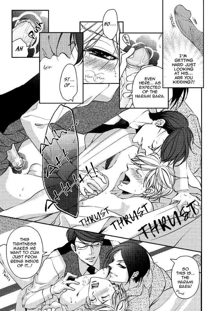 Harami-Bara-Hashiba-Mizu-Eng page 11