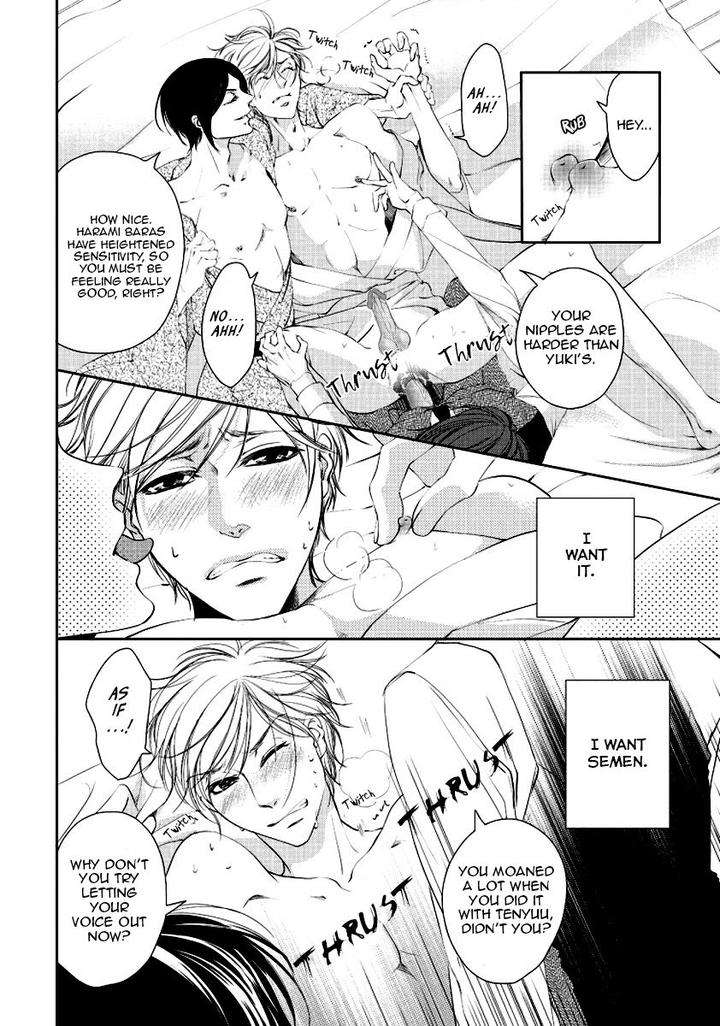 Harami-Bara-Hashiba-Mizu-Eng page 12