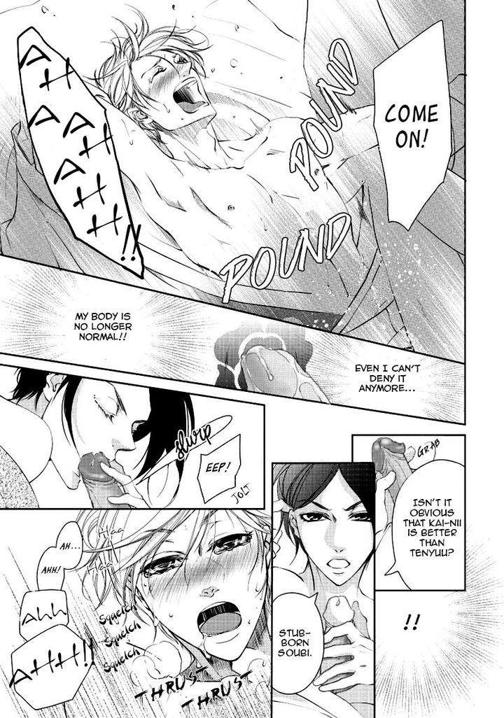 Harami-Bara-Hashiba-Mizu-Eng page 13