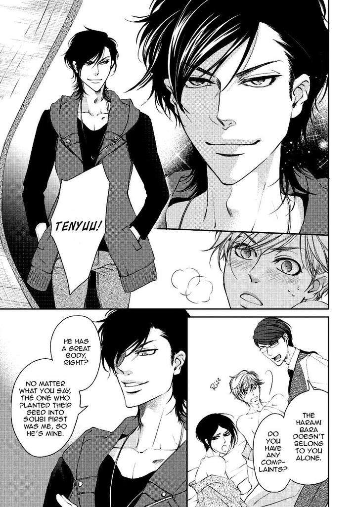 Harami-Bara-Hashiba-Mizu-Eng page 15