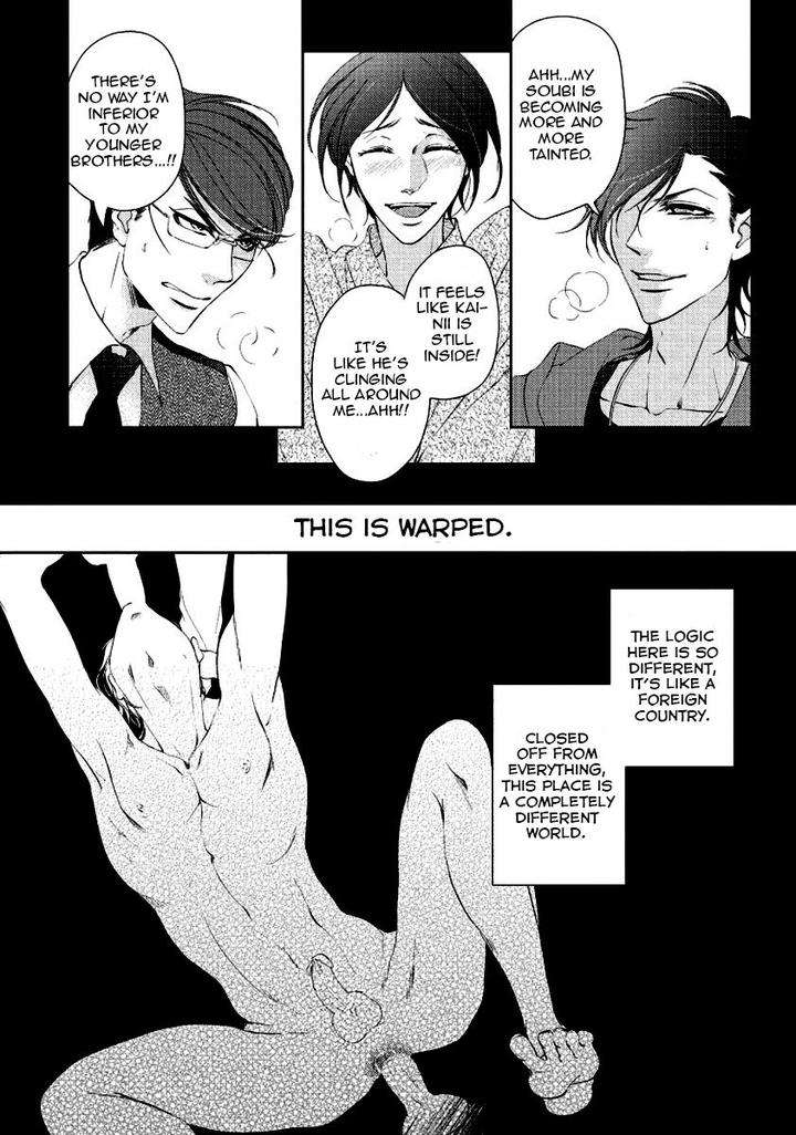 Harami-Bara-Hashiba-Mizu-Eng page 17