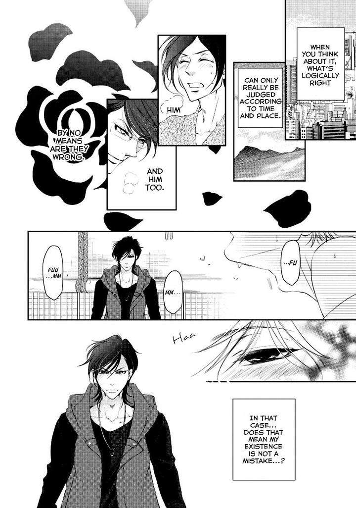 Harami-Bara-Hashiba-Mizu-Eng page 18