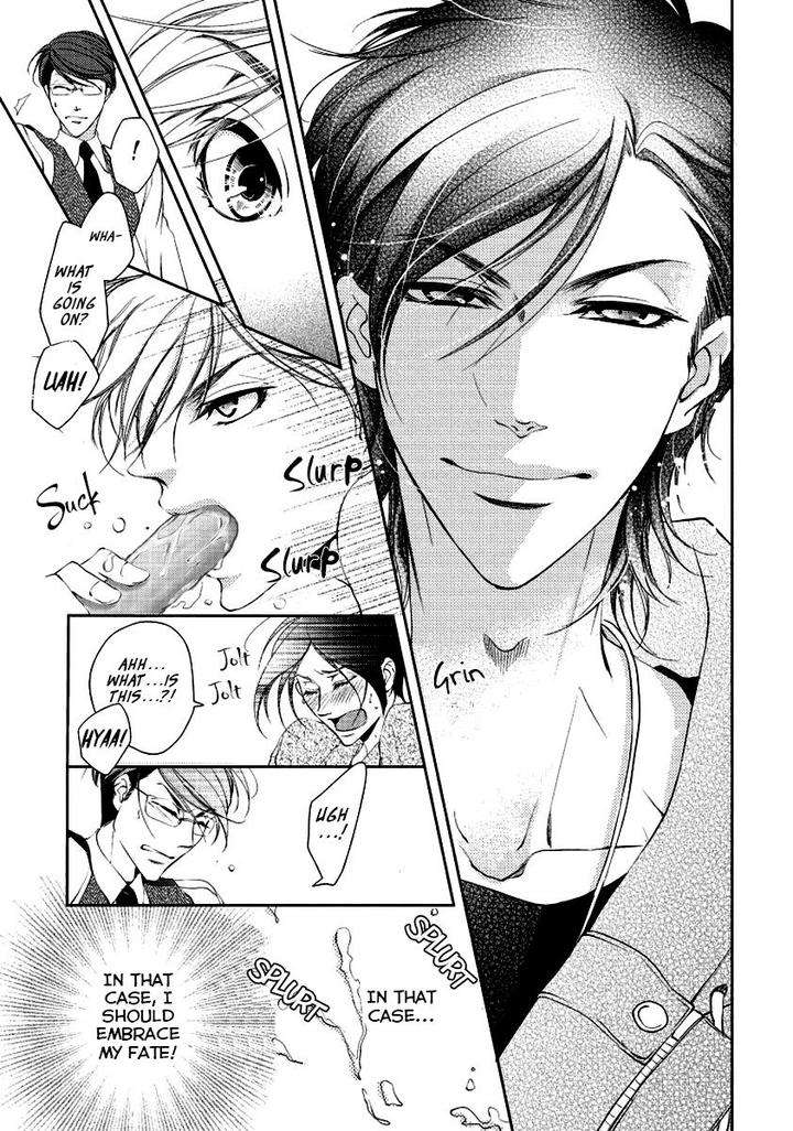 Harami-Bara-Hashiba-Mizu-Eng page 19