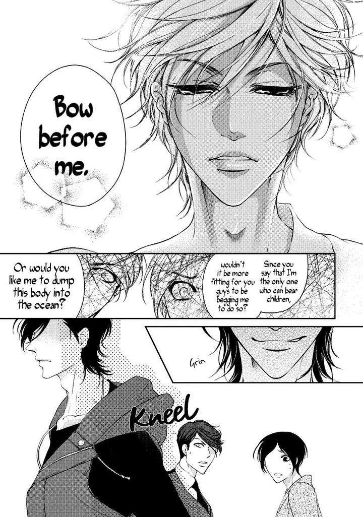 Harami-Bara-Hashiba-Mizu-Eng page 21