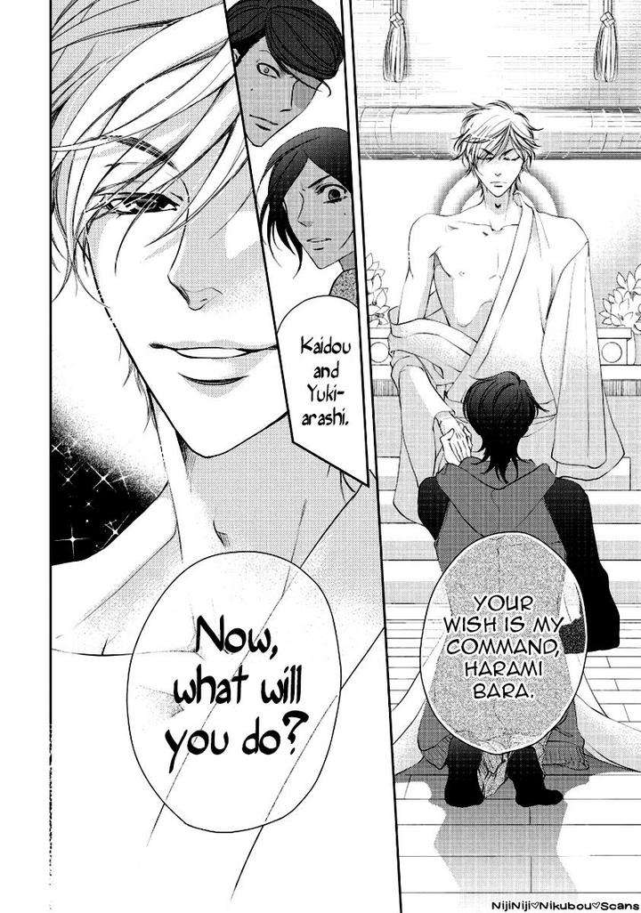 Harami-Bara-Hashiba-Mizu-Eng page 22