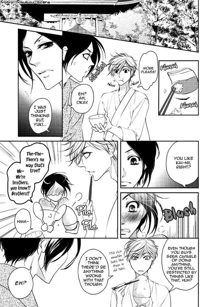 Harami-Bara-Hashiba-Mizu-Eng page 23