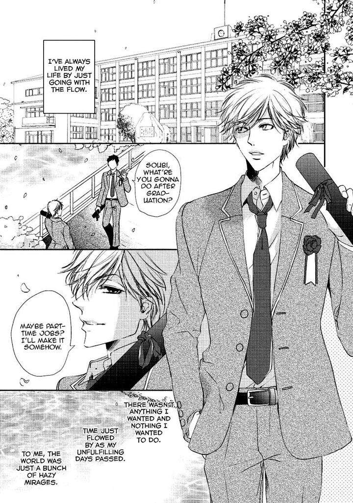 Harami-Bara-Hashiba-Mizu-Eng page 2