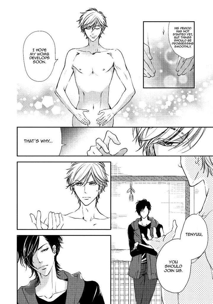 Harami-Bara-Hashiba-Mizu-Eng page 5