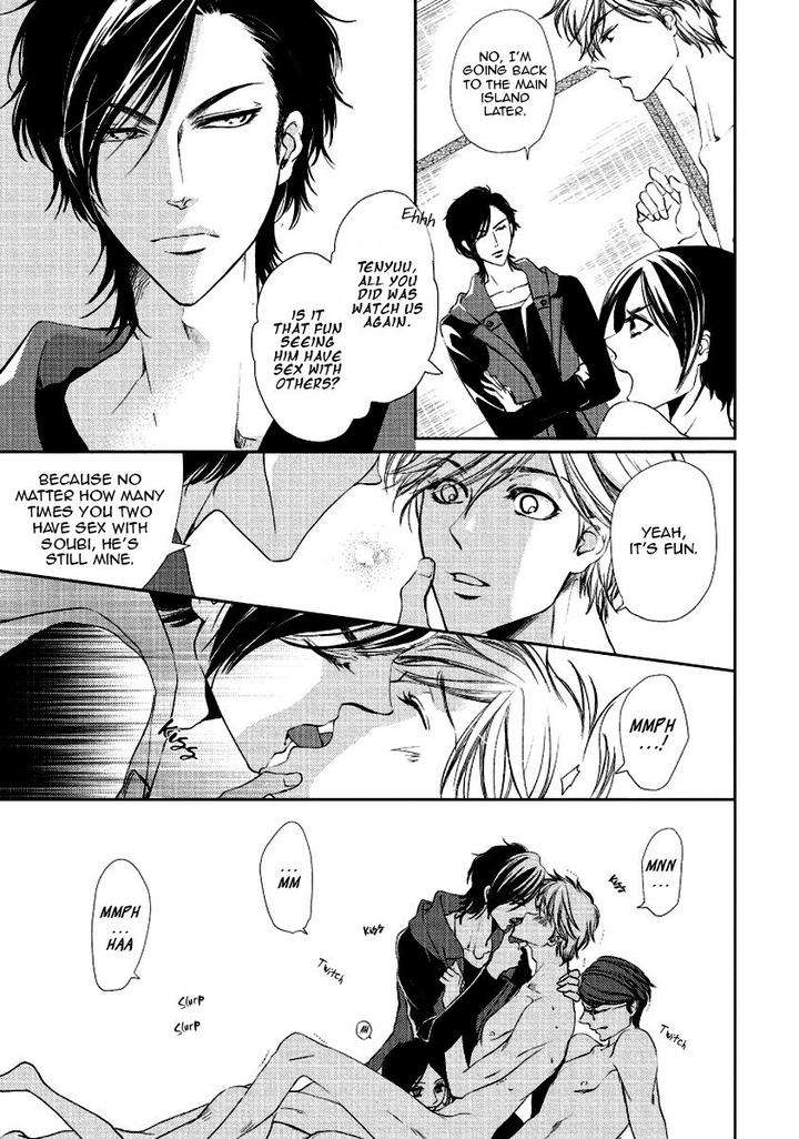 Harami-Bara-Hashiba-Mizu-Eng page 6