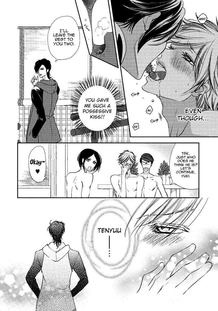 Harami-Bara-Hashiba-Mizu-Eng page 7