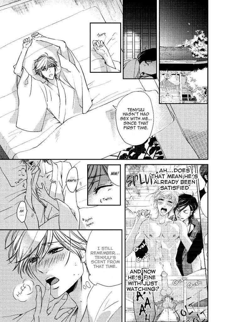 Harami-Bara-Hashiba-Mizu-Eng page 8