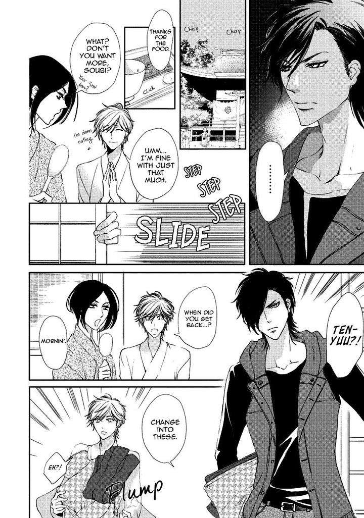 Harami-Bara-Hashiba-Mizu-Eng page 11