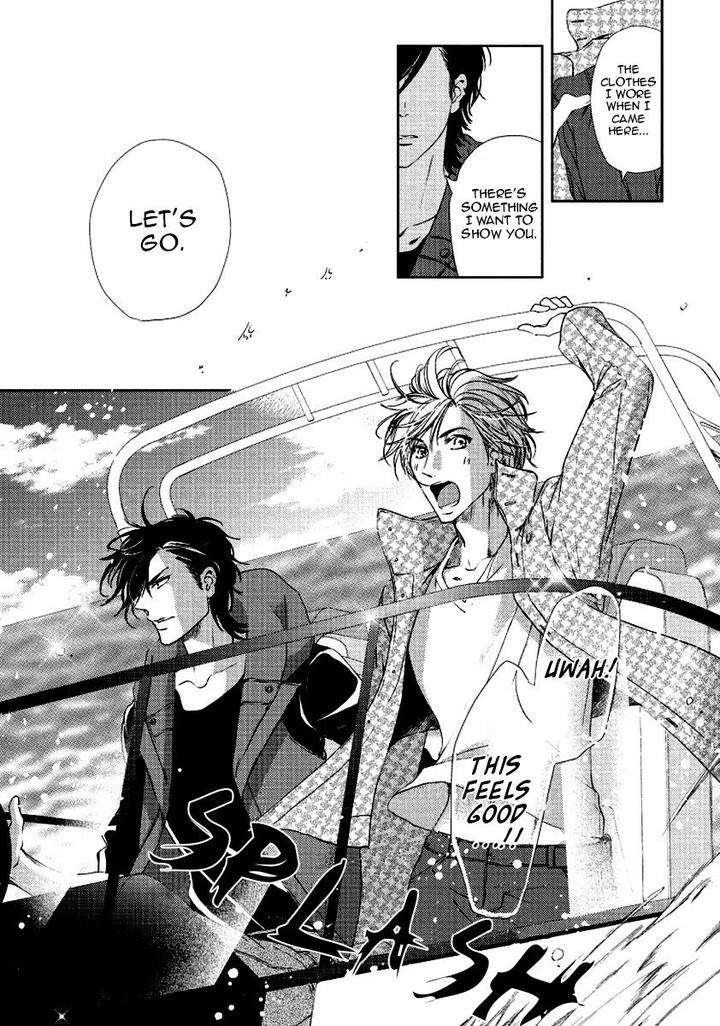 Harami-Bara-Hashiba-Mizu-Eng page 12