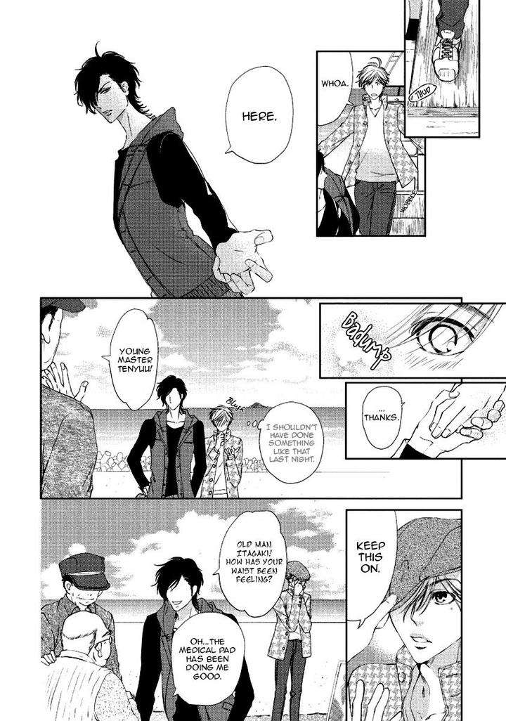 Harami-Bara-Hashiba-Mizu-Eng page 13