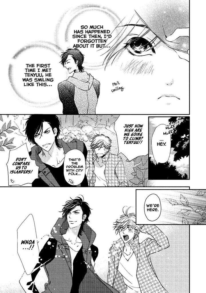 Harami-Bara-Hashiba-Mizu-Eng page 14