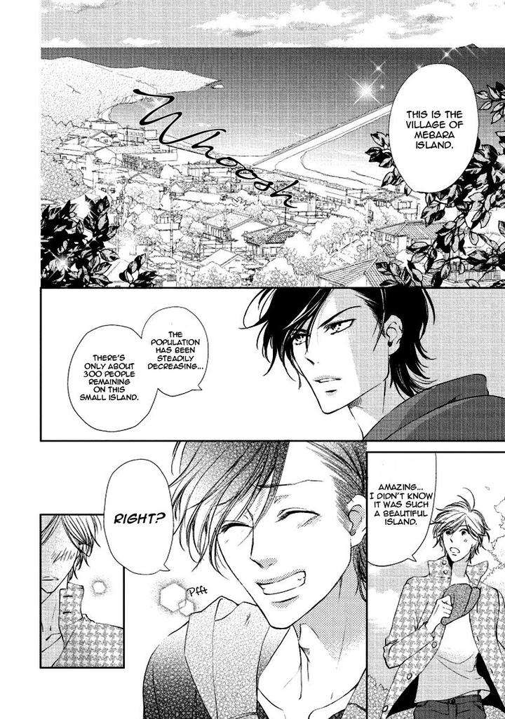Harami-Bara-Hashiba-Mizu-Eng page 15