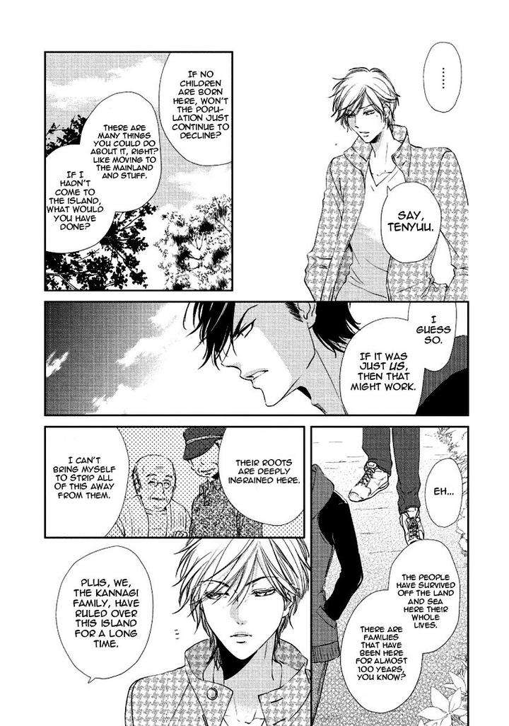 Harami-Bara-Hashiba-Mizu-Eng page 16