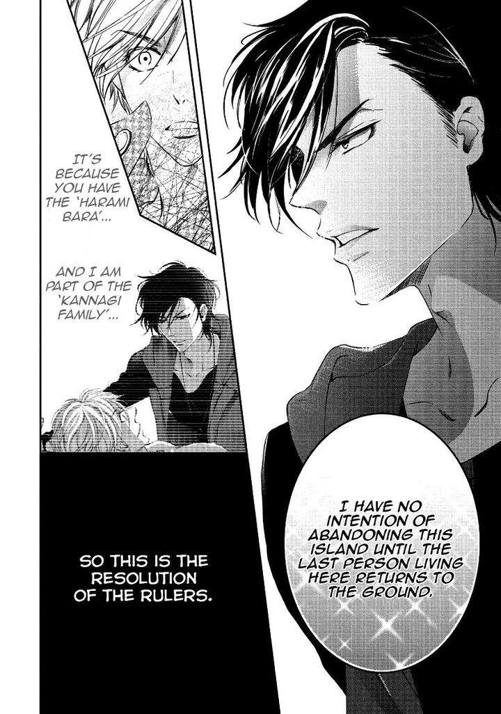 Harami-Bara-Hashiba-Mizu-Eng page 17