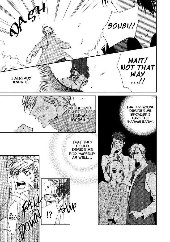 Harami-Bara-Hashiba-Mizu-Eng page 20