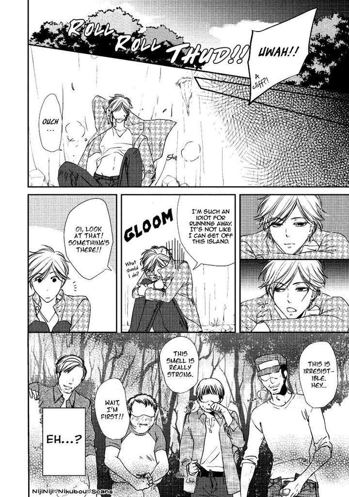 Harami-Bara-Hashiba-Mizu-Eng page 21