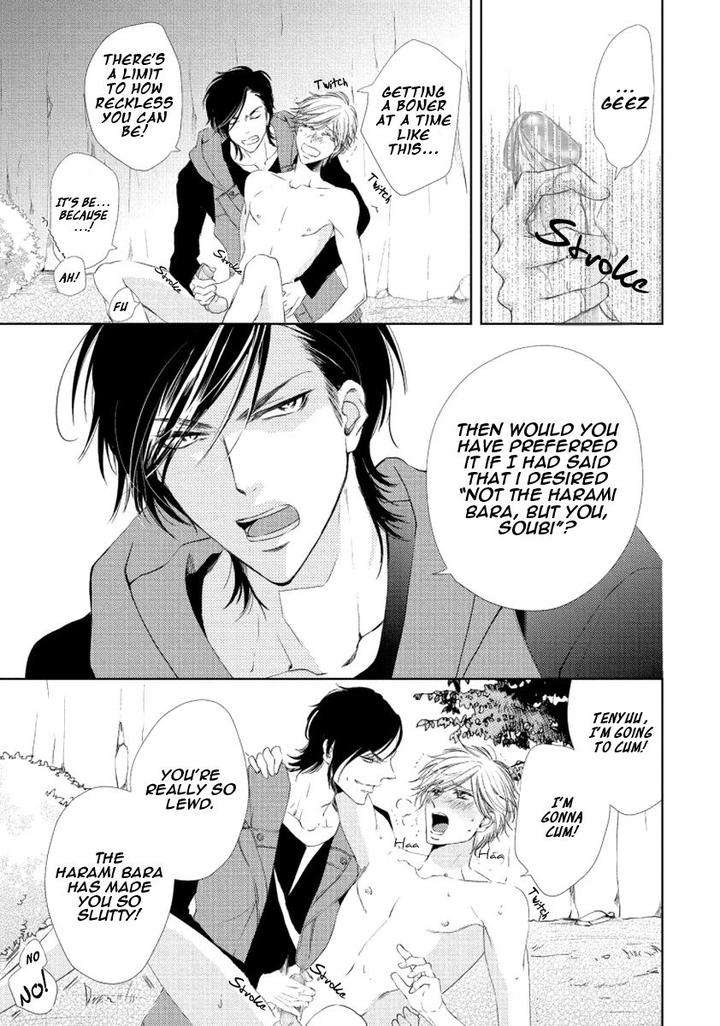 Harami-Bara-Hashiba-Mizu-Eng page 24