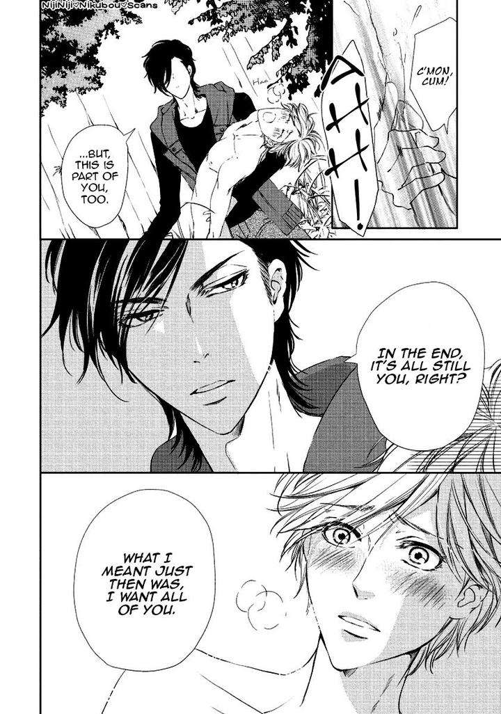 Harami-Bara-Hashiba-Mizu-Eng page 25